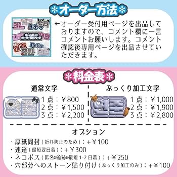 Amazon.co.jp: にゃおん様 ネームボード オーダー ハングル